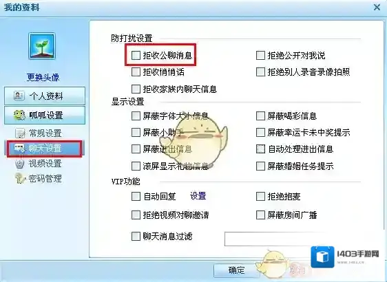 呱呱社区点击