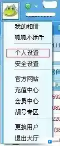 呱呱社区信息