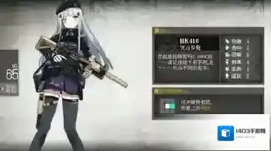 少女前线获取
