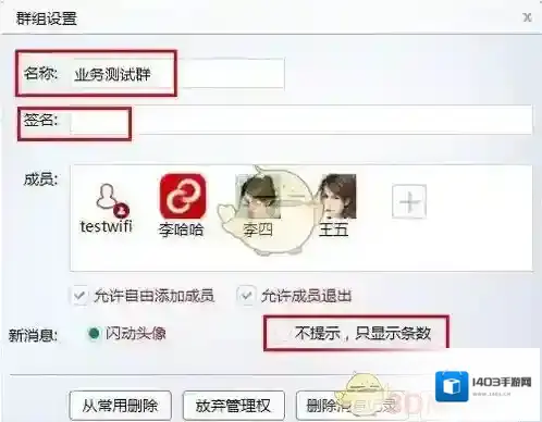 第一企信红色