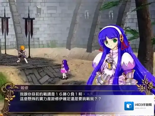 风色幻想4游戏