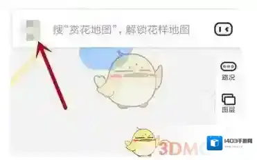 百度地图导航