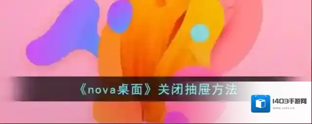 元气桌面电话图标