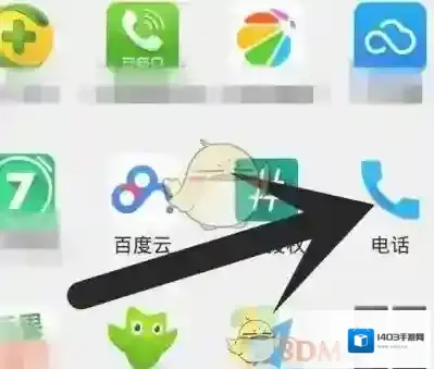 元气桌面抽屉