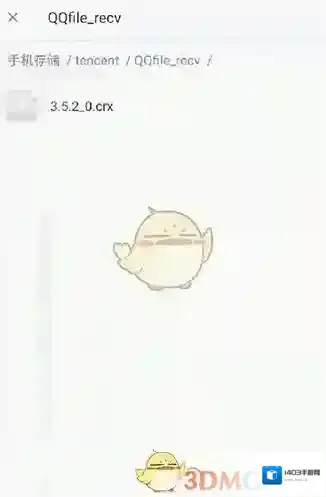 kiwi浏览器无法登录