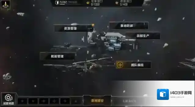 无尽的拉格朗日星际