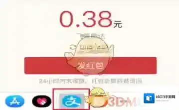 支付宝点击