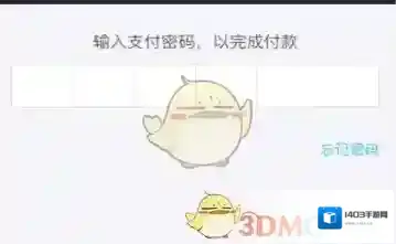 支付宝红色