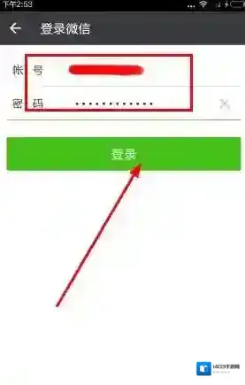 发发啦微信账号