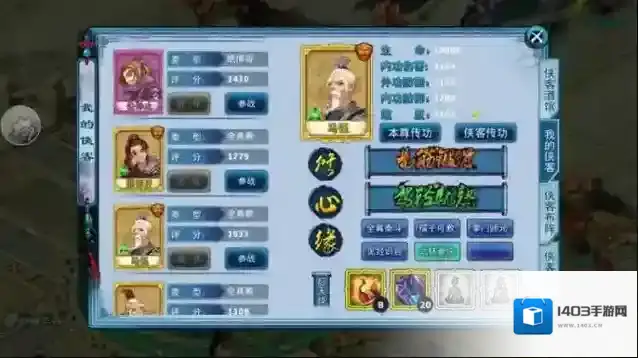 神雕侠侣叠毒