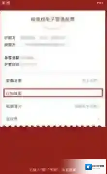 微信微信扫一扫