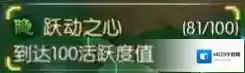 武林外传海角