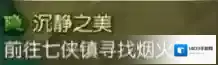 武林外传和他