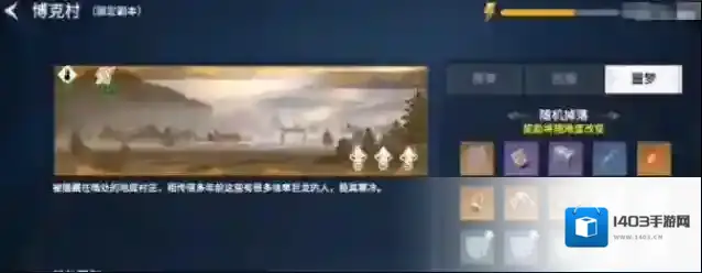 冰原守卫者生命
