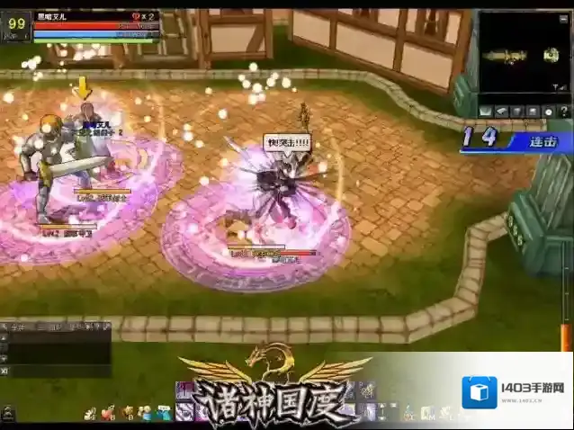 诸神主题