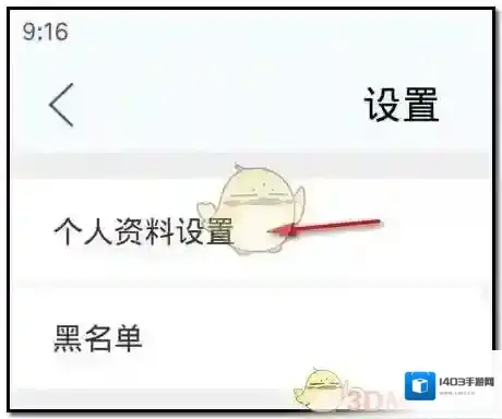 闲鱼头像