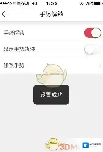 京东如下图所示