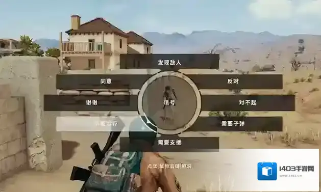 绝地求生物品