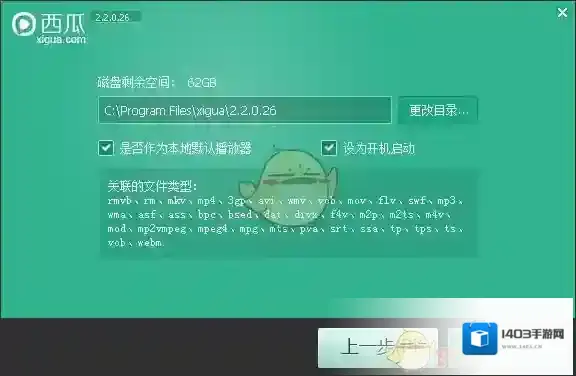 西瓜影音这就是