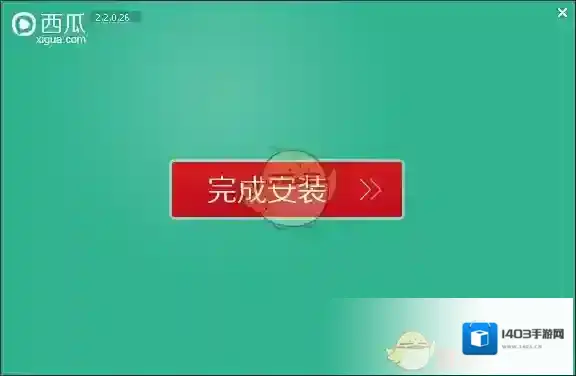 西瓜影音主界面