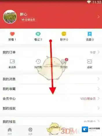 猫眼电影视频