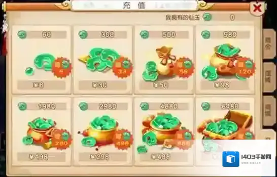 梦幻西游游戏