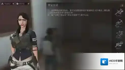 明日之后伐木工