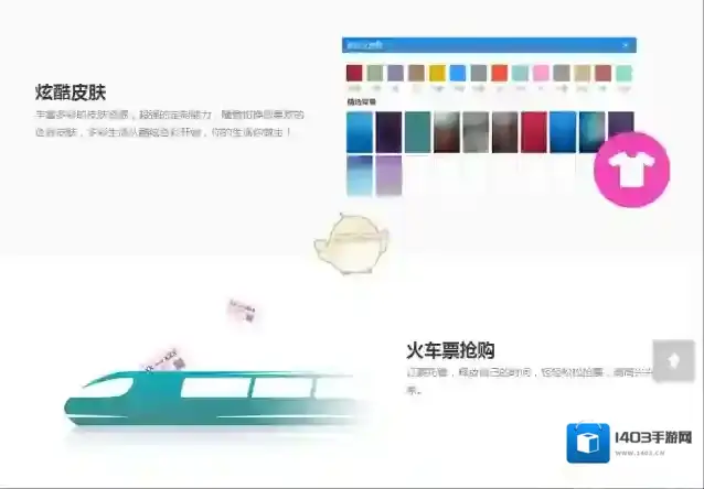 人生日历云便签