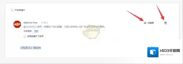 360浏览器管理