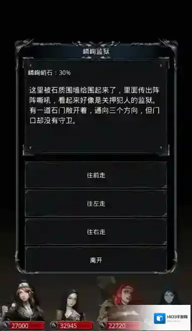 地下城堡2生命