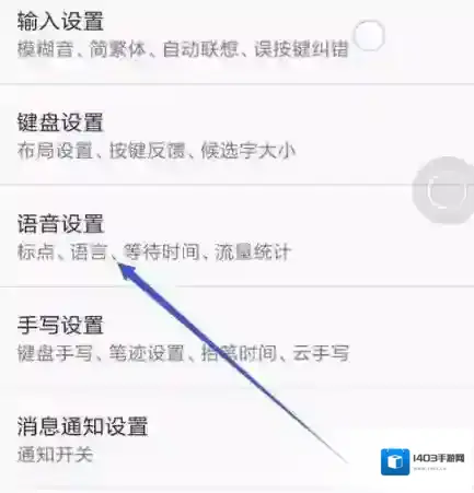 photoshop8.0中文版在输入法