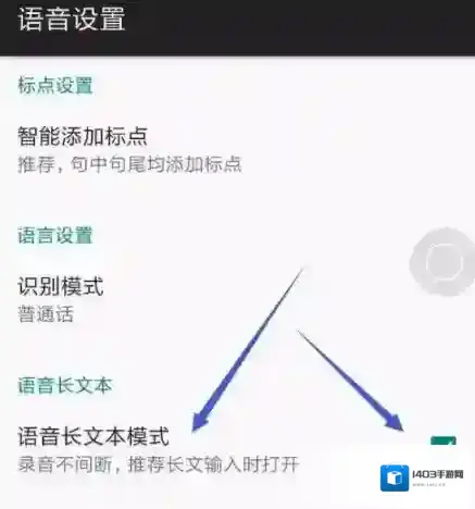 photoshop8.0中文版语音输入