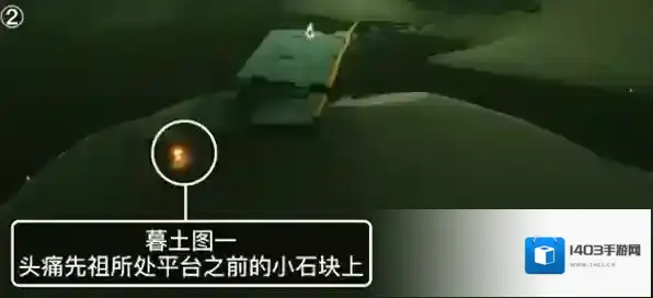 光遇季墓