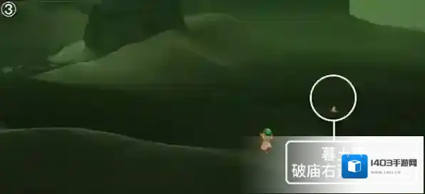 光遇潜海