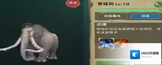 创造与魔法就会