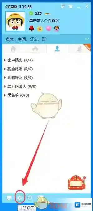 CC直播就可以了