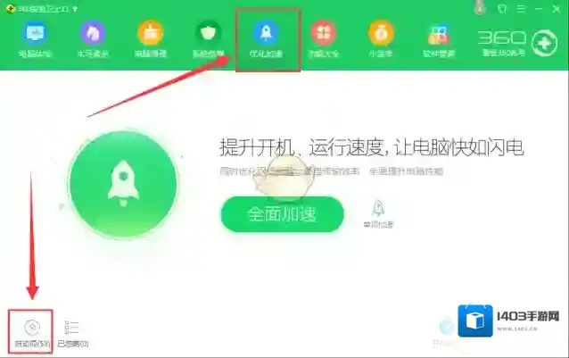 CC直播找到