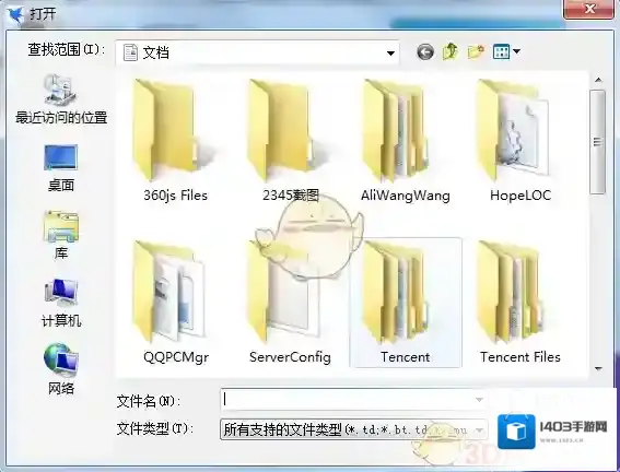 迅雷下载列表