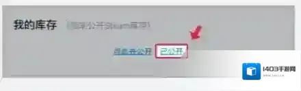 Steam数据同步