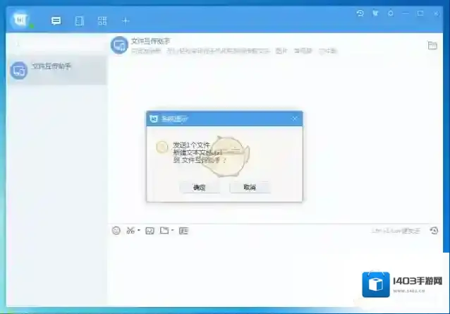 百度 Hi助手