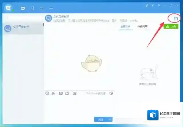 百度 Hi百度