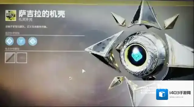 命运2什么垃圾