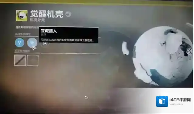 命运2九曲湾