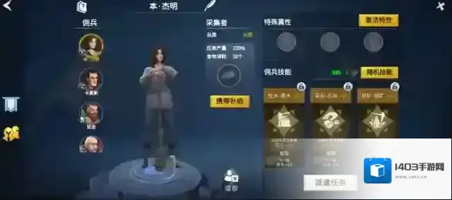 冰原守卫者孵化