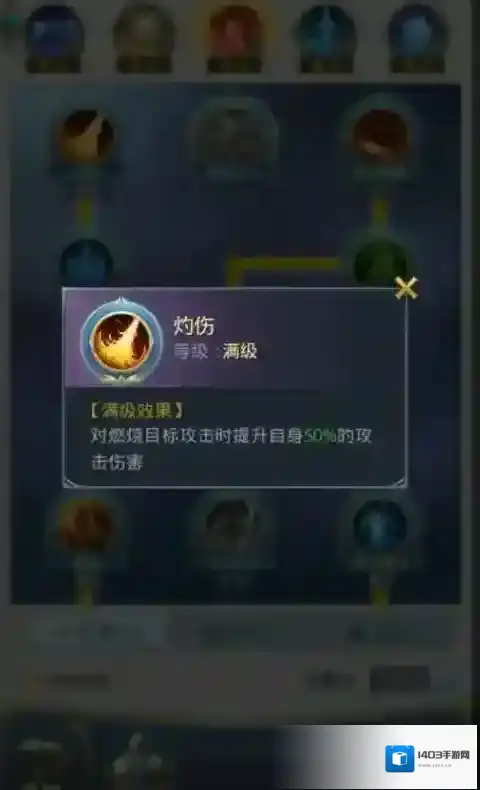斗罗大陆敌方