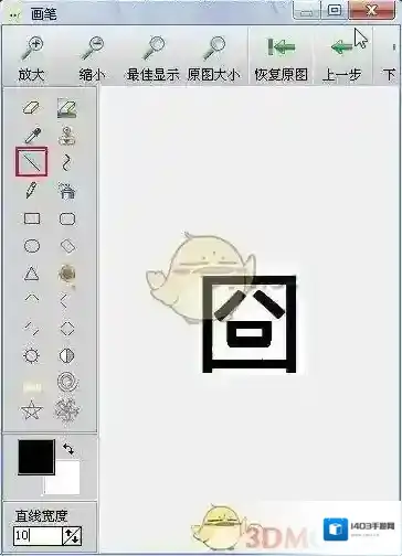 iSee囧字图