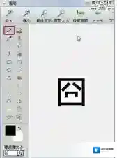 iSee动画
