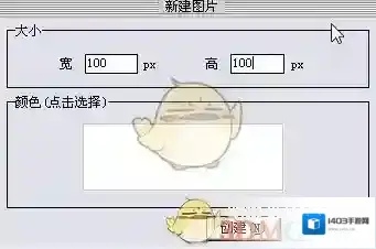 iSee图片专家