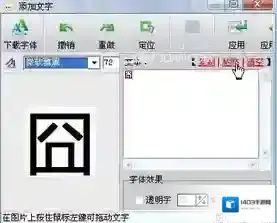 iSee动态