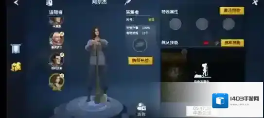 冰原守卫者佣兵